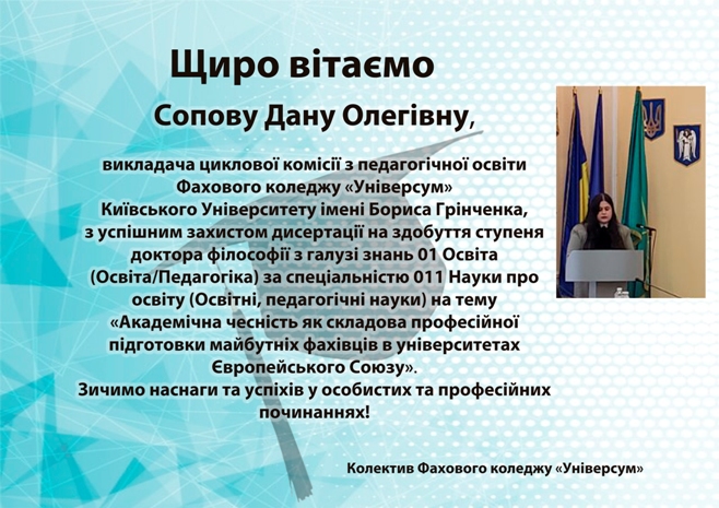 vitazem copova