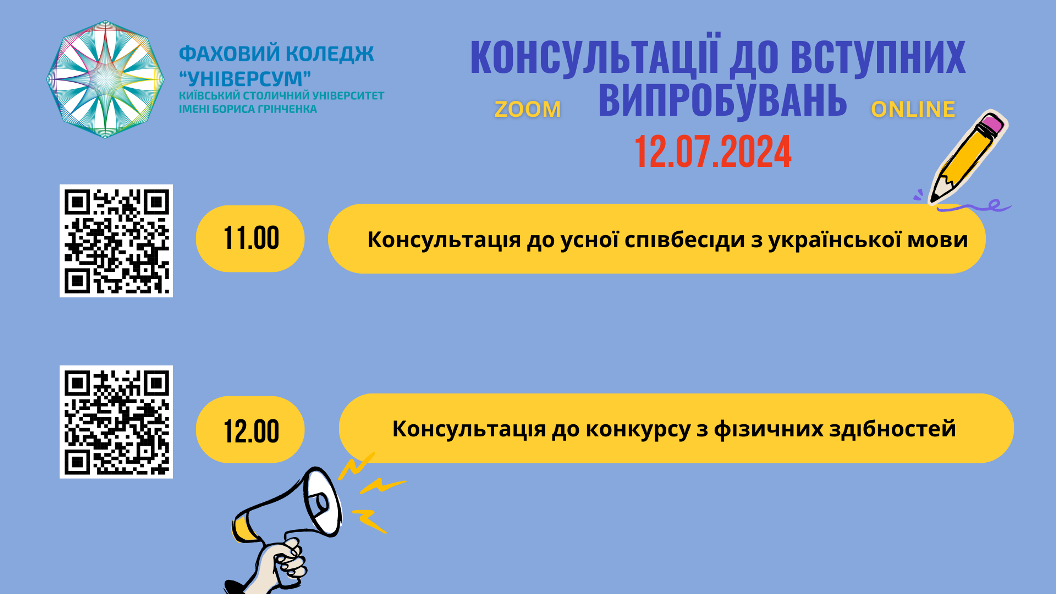 k vv 2024 1